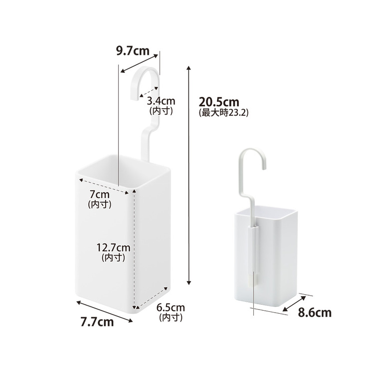 山崎実業 tower 引っ掛け収納ケース タワー S 公式 10751 10752 ホワイト ブラック