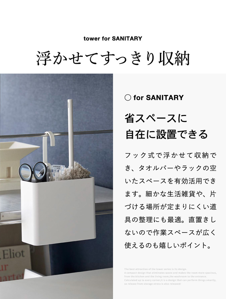 山崎実業 tower 引っ掛け収納ケース タワー L 公式 10753 10754 ホワイト ブラック