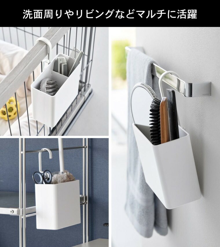 山崎実業 tower 引っ掛け収納ケース タワー L 公式 10753 10754 ホワイト ブラック