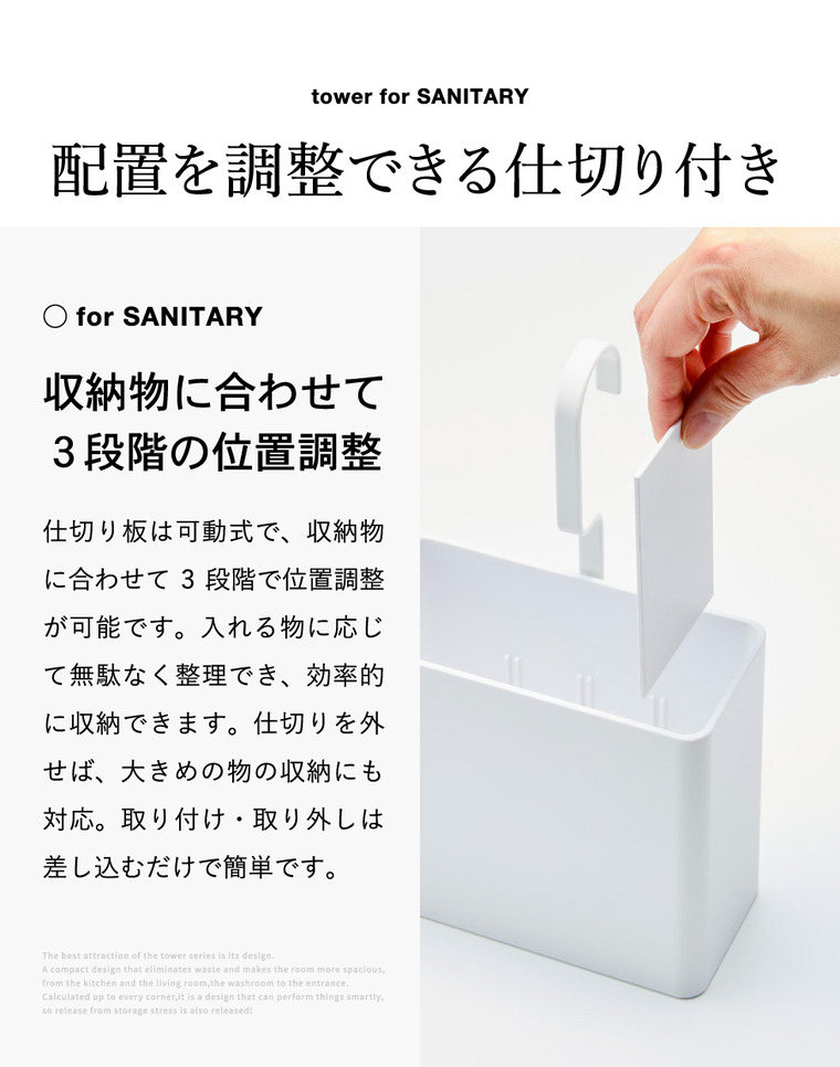 山崎実業 tower 引っ掛け収納ケース タワー L 公式 10753 10754 ホワイト ブラック