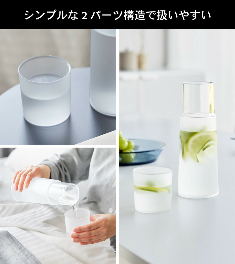 tower ベッドサイドカラフェ タワー 山崎実業 10757 10758 ホワイト ブラック 送料無料