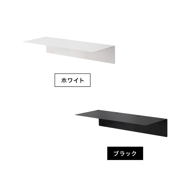 壁付け洗濯機上ラック タワー 山崎実業 tower 10763 10764 ホワイト ブラック 送料無料