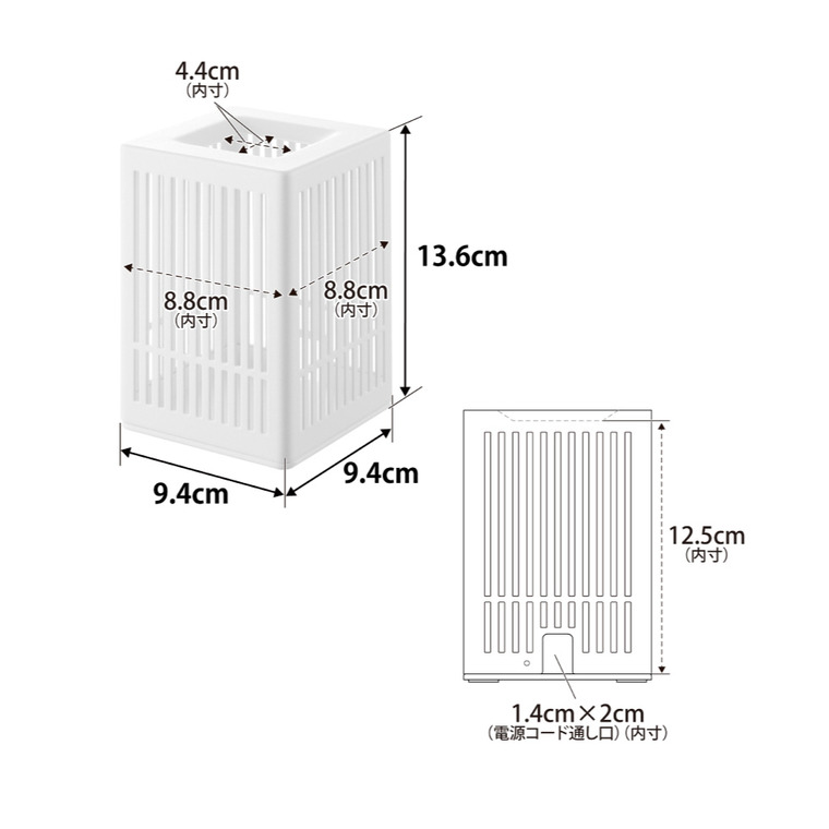 tower 蚊取り器カバー タワー 山崎実業 10769 10770 ホワイト ブラック