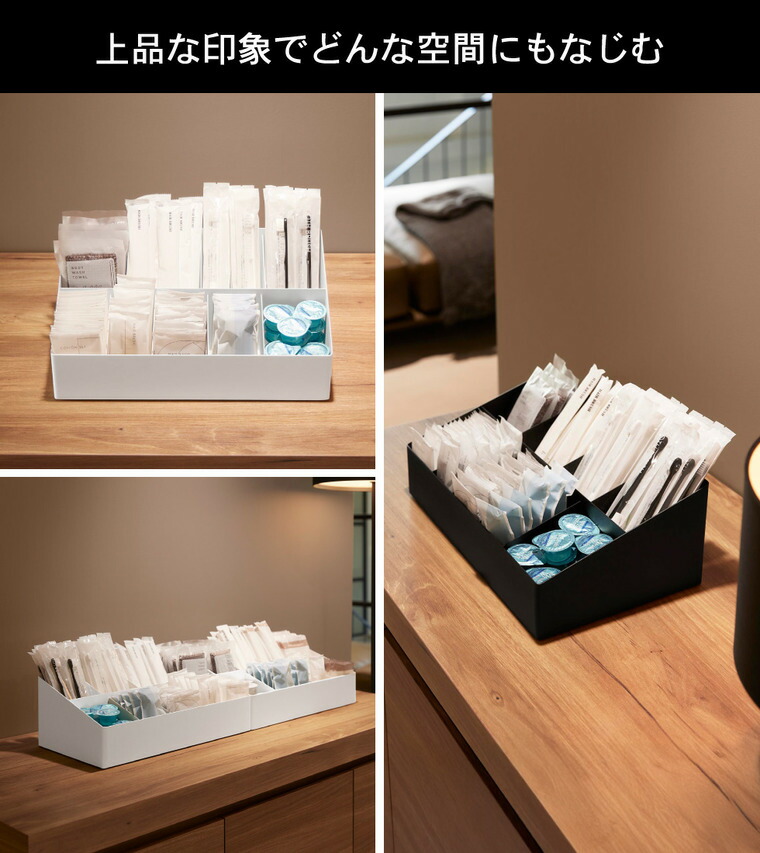山崎実業 tower アメニティバーボックス タワー 公式 10773 10774 ホワイト ブラック 送料無料
