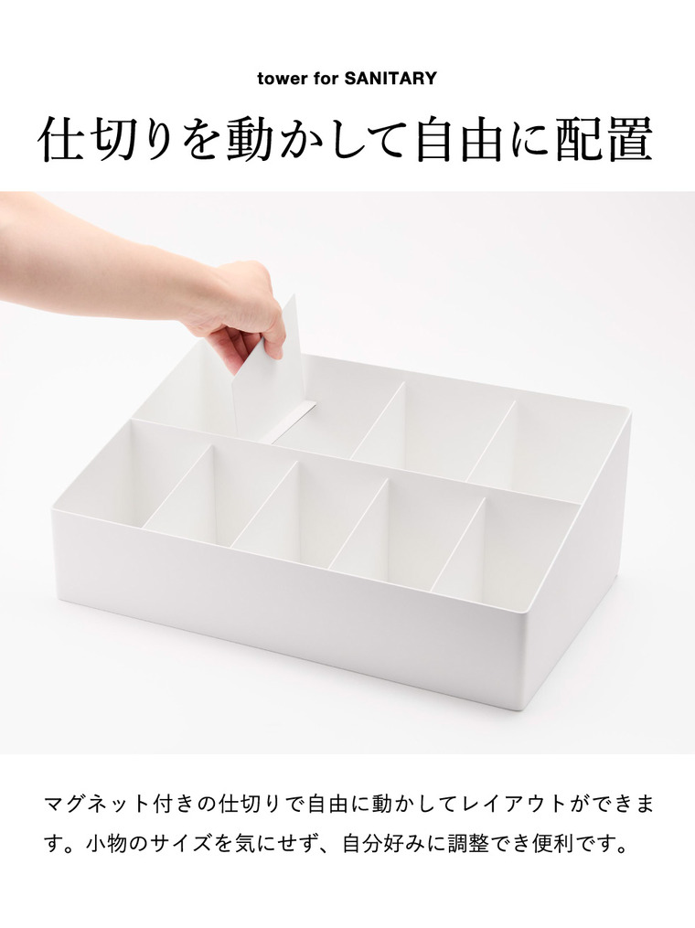 山崎実業 tower アメニティバーボックス タワー 公式 10773 10774 ホワイト ブラック 送料無料