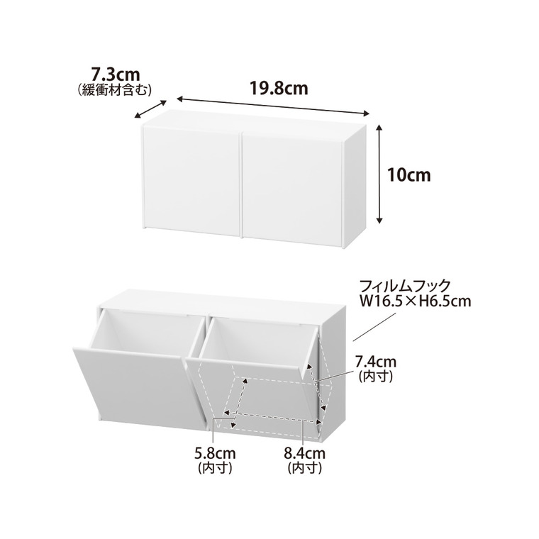山崎実業 tower マグネット洗顔パウダーストッカー&ダストボックス タワー 公式 10781 10782 ホワイト ブラック 送料無料
