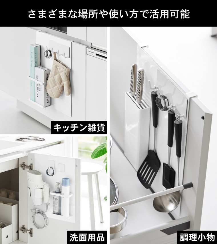 山崎実業 tower シンク扉スチールパネル タワー 公式 10783 10784 ホワイト ブラック 送料無料