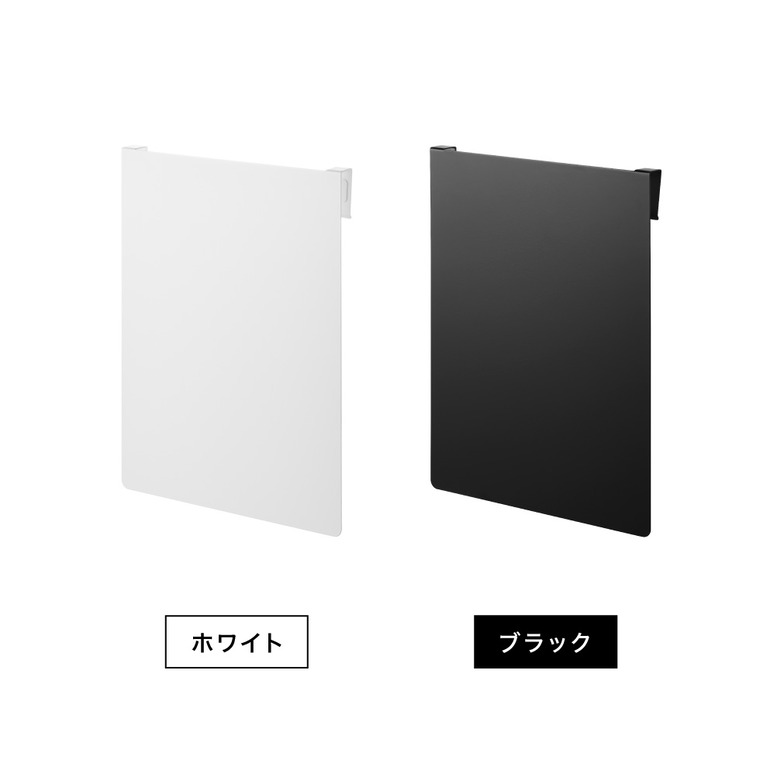 山崎実業 tower シンク扉スチールパネル タワー 公式 10783 10784 ホワイト ブラック 送料無料