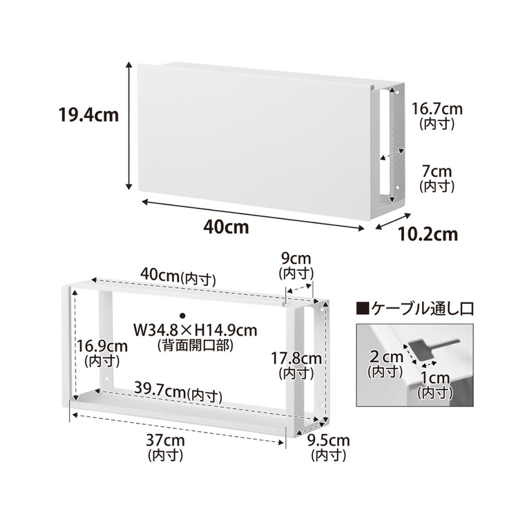 コンセントごと隠せる壁付けケーブルラック タワー 山崎実業 tower 公式 10785 10786 ホワイト ブラック 送料無料