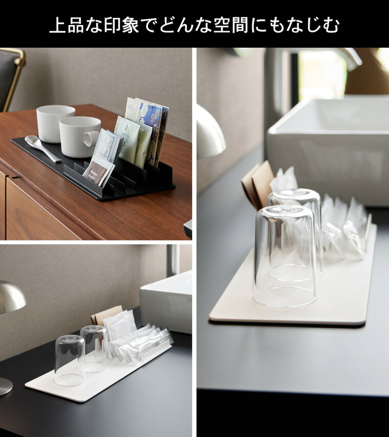 山崎実業 tower 収納スタンド付きトレー タワー 公式 10797 10798 ホワイト ブラック 送料無料