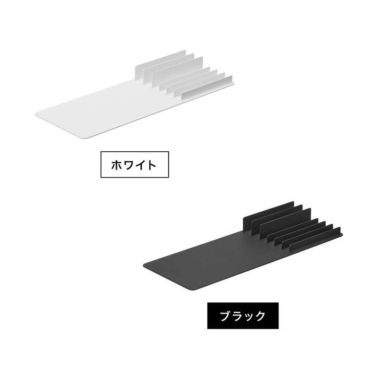山崎実業 tower 収納スタンド付きトレー タワー 公式 10797 10798 ホワイト ブラック 送料無料