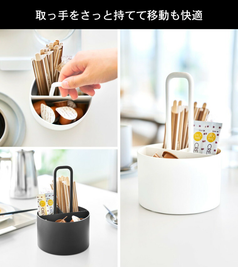 山崎実業 tower シュガー&ミルクオーガナイザー タワー 公式 10807 10808 ホワイト ブラック