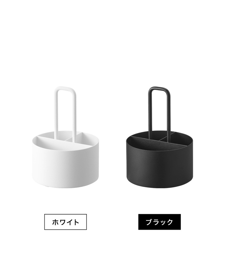 山崎実業 tower シュガー&ミルクオーガナイザー タワー 公式 10807 10808 ホワイト ブラック