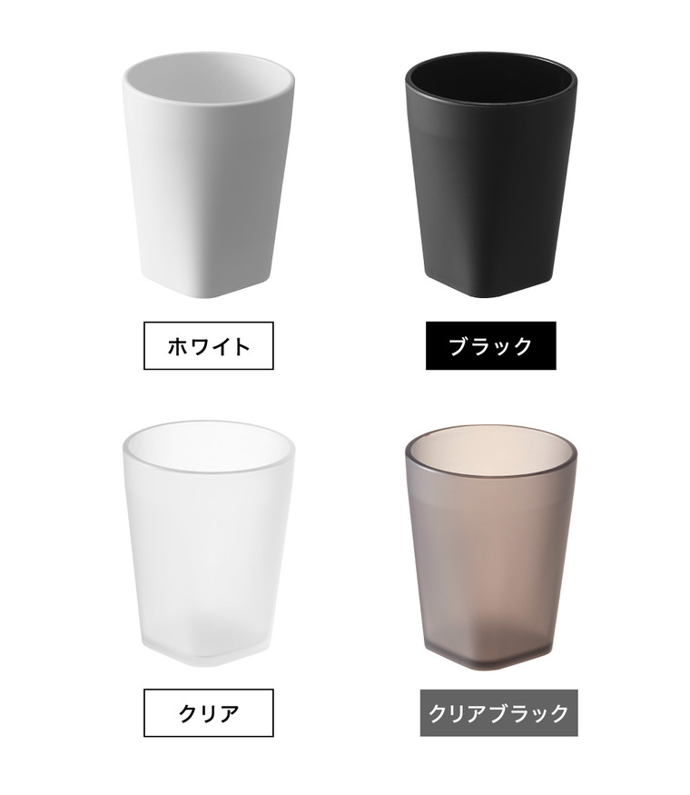 山崎実業 tower タンブラー タワー 公式 10813 10814 10815 10816 ホワイト ブラック クリア クリアブラック