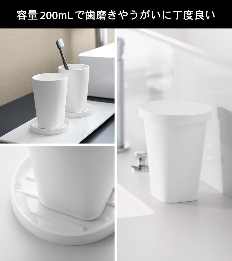 山崎実業 tower タンブラー&スタンキャップ タワー 公式 10817 10818 10819 10820 ホワイト ブラック クリア クリアブラック