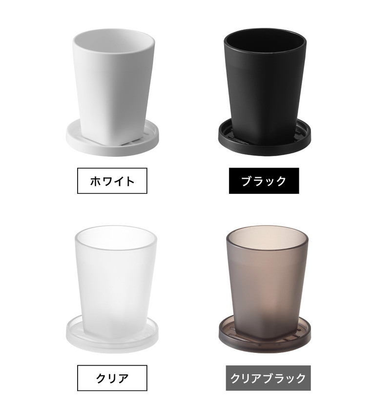 山崎実業 tower タンブラー&スタンキャップ タワー 公式 10817 10818 10819 10820 ホワイト ブラック クリア クリアブラック