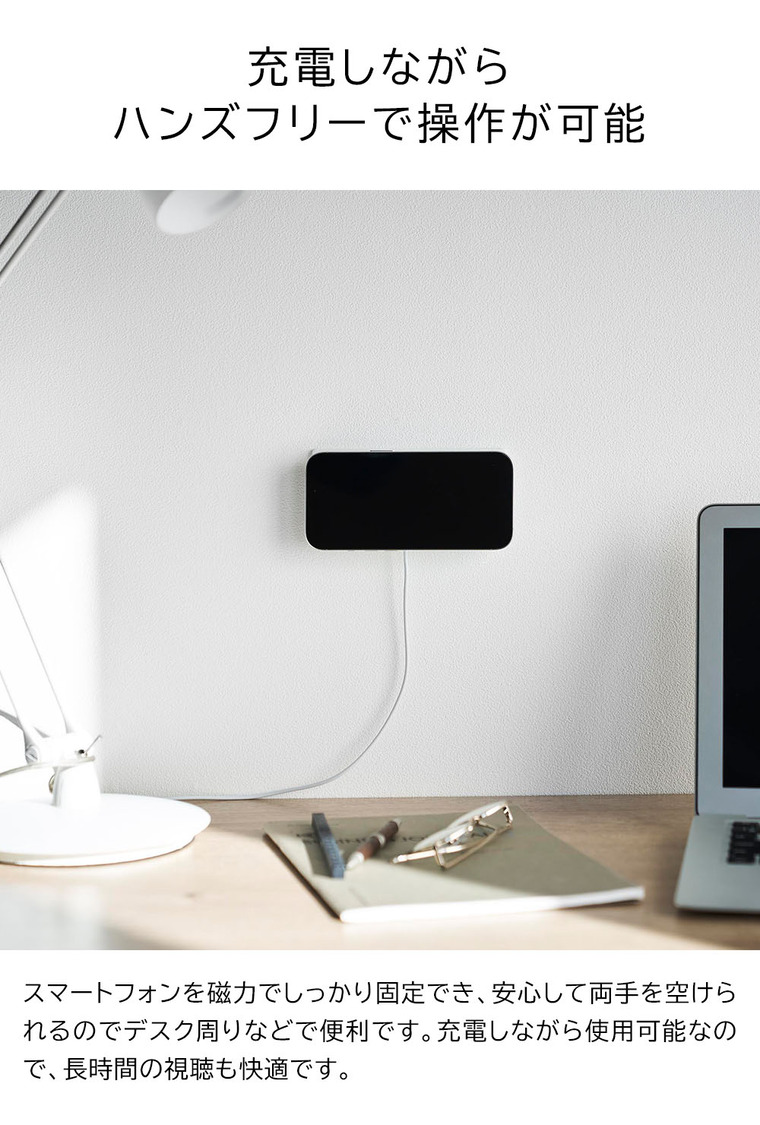 山崎実業 tower ウォールスマートフォン充電ホルダー タワー 石こうボード壁対応 公式 10084 10085 ホワイト ブラック