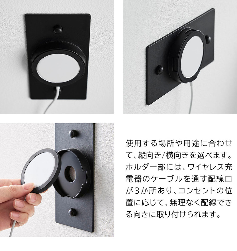 山崎実業 tower ウォールスマートフォン充電ホルダー タワー 石こうボード壁対応 公式 10084 10085 ホワイト ブラック