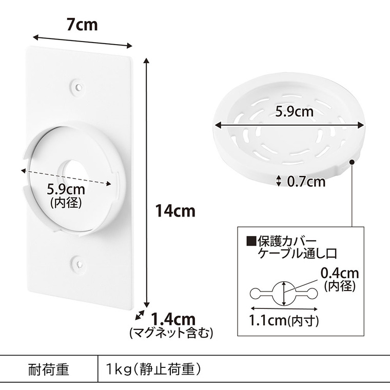 山崎実業 tower ウォールスマートフォン充電ホルダー タワー 石こうボード壁対応 公式 10084 10085 ホワイト ブラック