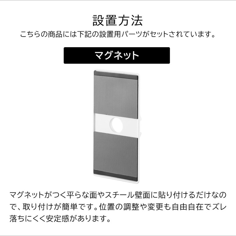 山崎実業 tower マグネットスマートフォン充電ホルダー タワー 公式 10086 10087 ホワイト ブラック