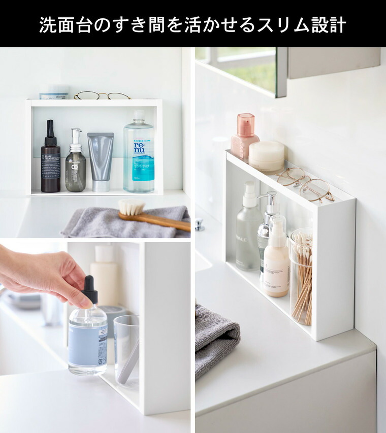 山崎実業 tower 洗面台横 収納ラック タワー 2段 公式 10898 10899 ホワイト ブラック 送料無料