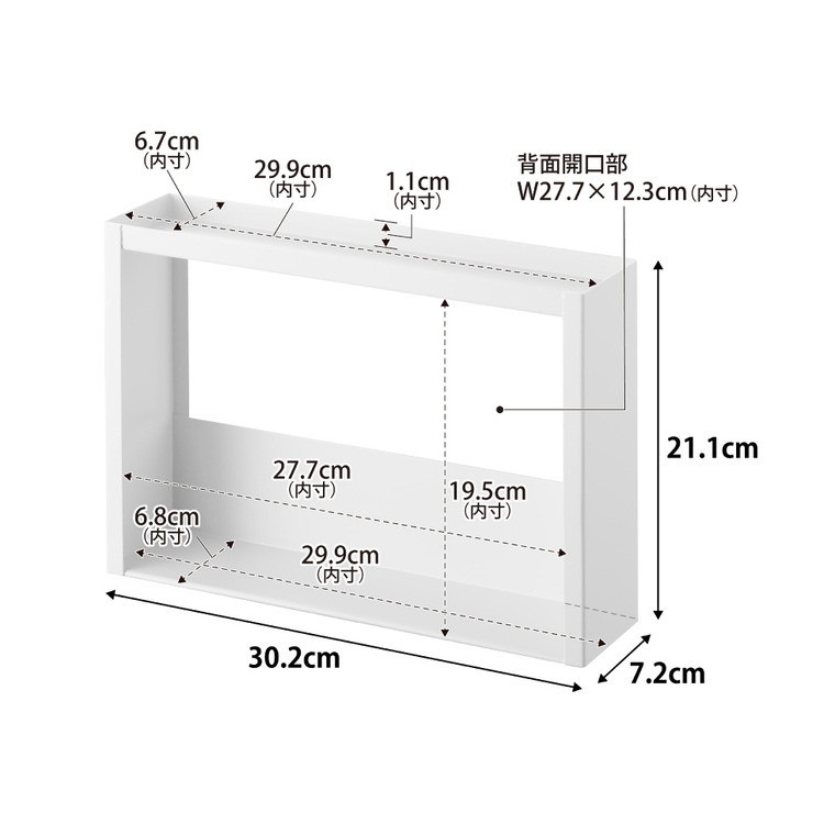 山崎実業 tower 洗面台横 収納ラック タワー 2段 公式 10898 10899 ホワイト ブラック 送料無料
