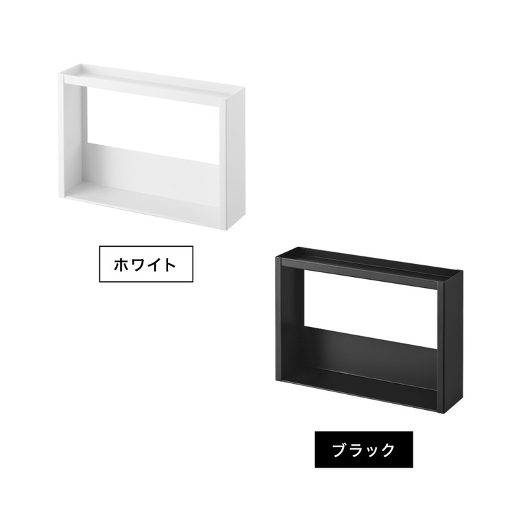 山崎実業 tower 洗面台横 収納ラック タワー 2段 公式 10898 10899 ホワイト ブラック 送料無料