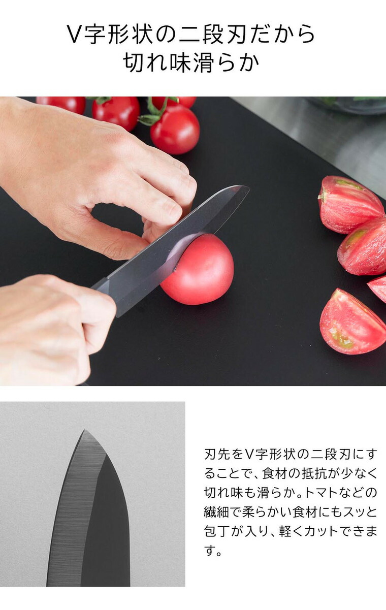 tower セラミックナイフ タワー ペティ 13cm 山崎実業 10119 10120 ホワイト ブラック 送料無料