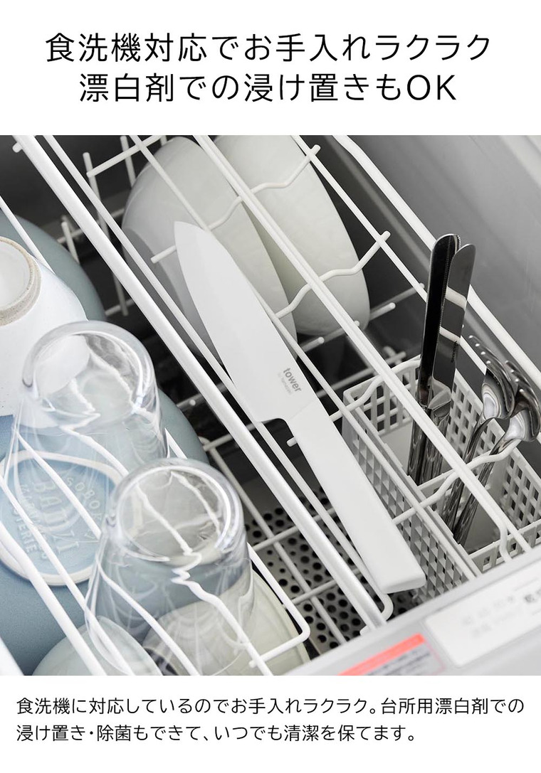 tower セラミックナイフ タワー ペティ 13cm 山崎実業 10119 10120 ホワイト ブラック 送料無料