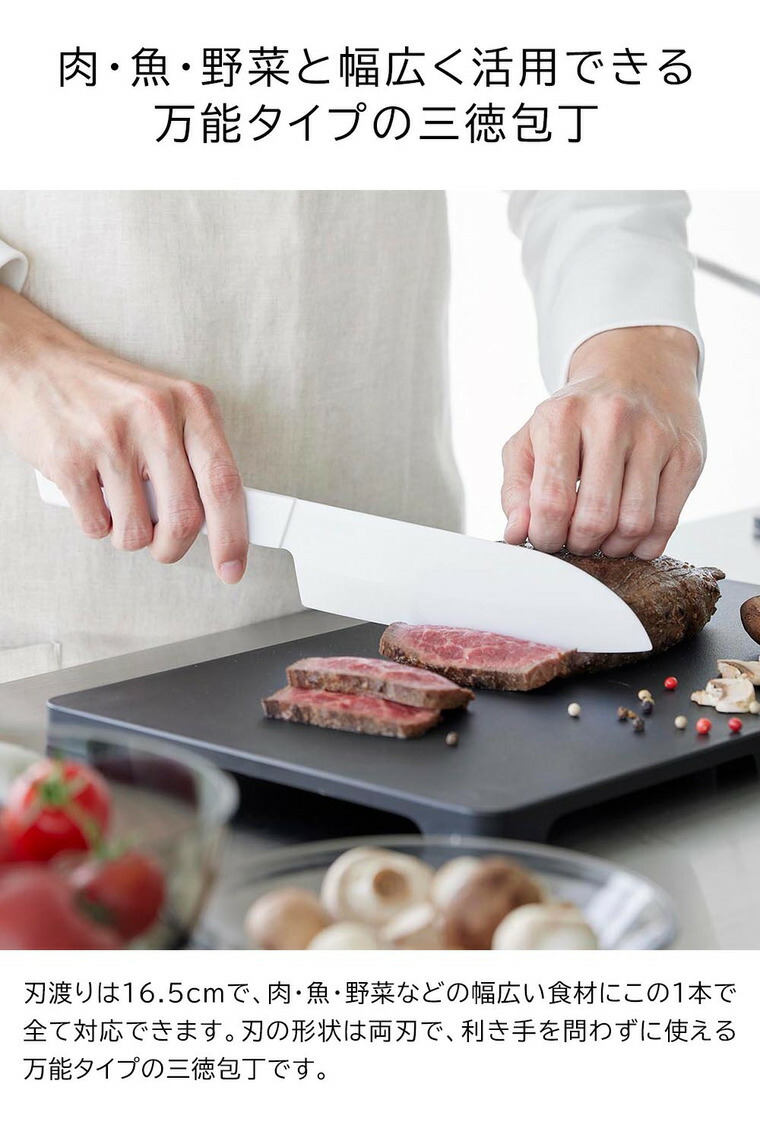 tower セラミックナイフ タワー 三徳 16.5cm 山崎実業 10121 10122 ホワイト ブラック 送料無料