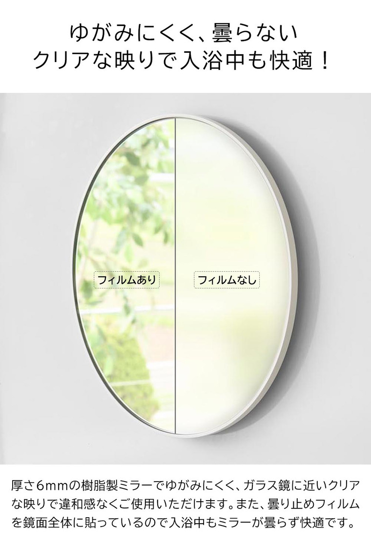 山崎実業 tower マグネットバスルーム樹脂ミラー タワー 丸型 23cm 公式 10171 10172 ホワイト ブラック 送料無料