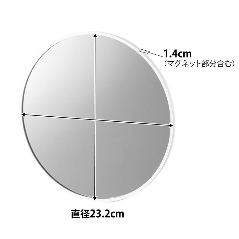 山崎実業 tower マグネットバスルーム樹脂ミラー タワー 丸型 23cm 公式 10171 10172 ホワイト ブラック 送料無料