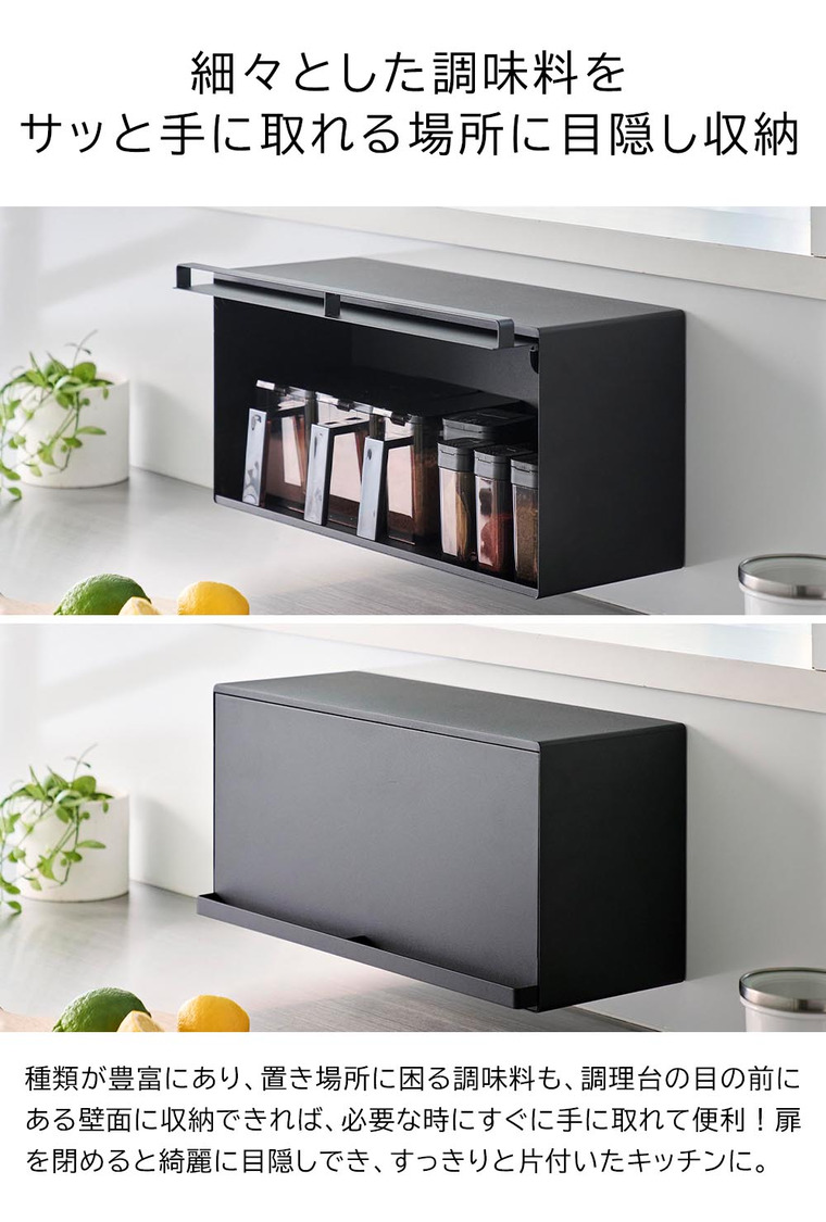 山崎実業 tower マグネットブレッドケース タワー 公式 10258 10259 ホワイト ブラック 送料無料