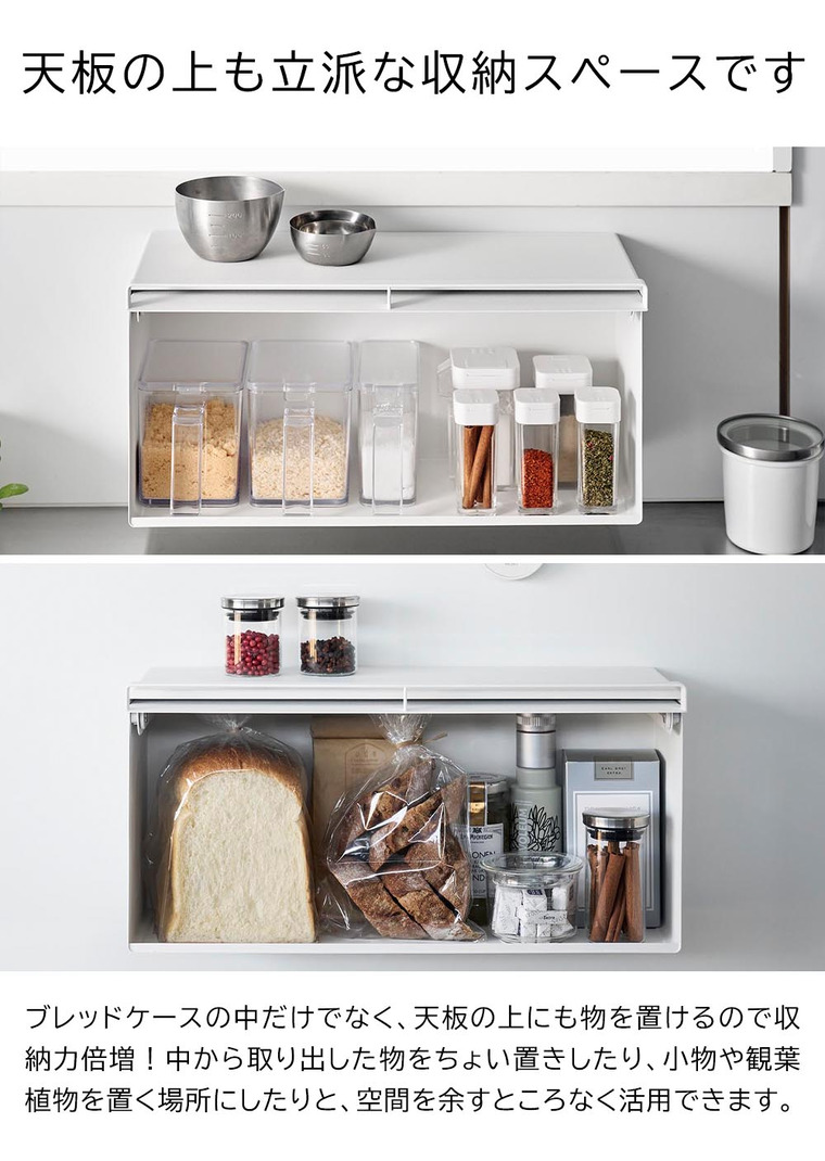 山崎実業 tower マグネットブレッドケース タワー 公式 10258 10259 ホワイト ブラック 送料無料