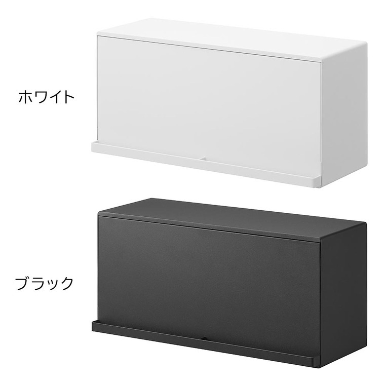山崎実業 tower マグネットブレッドケース タワー 公式 10258 10259 ホワイト ブラック 送料無料