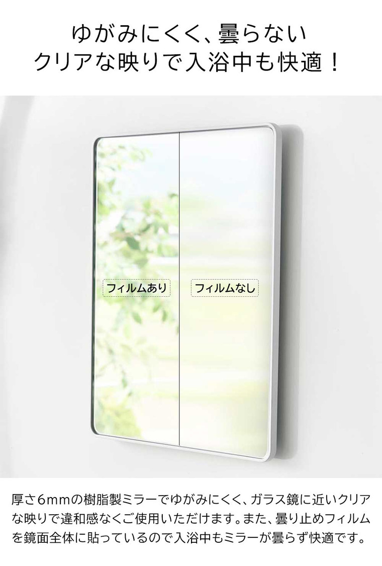 山崎実業 tower マグネットバスルーム樹脂ミラー タワー 角型 公式 10302 10303 ホワイト ブラック 送料無料