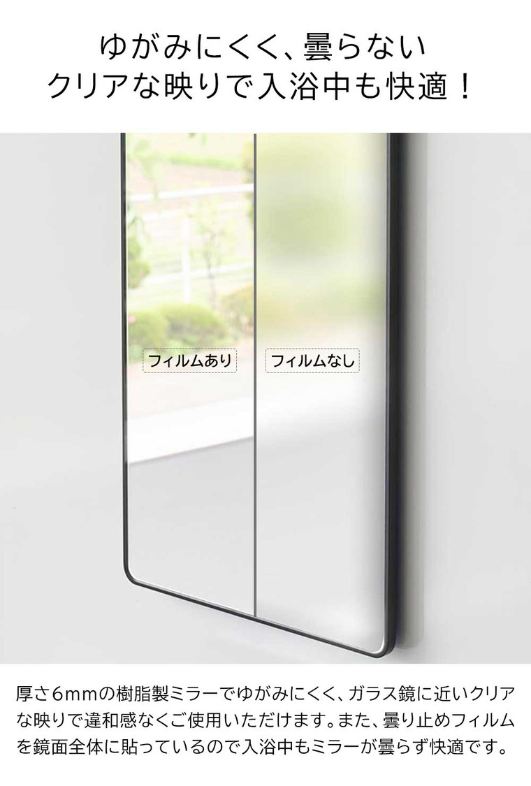 山崎実業 tower マグネットバスルーム樹脂ミラー タワー 角型 ロング 公式 ホワイト ブラック 10304 10305 送料無料