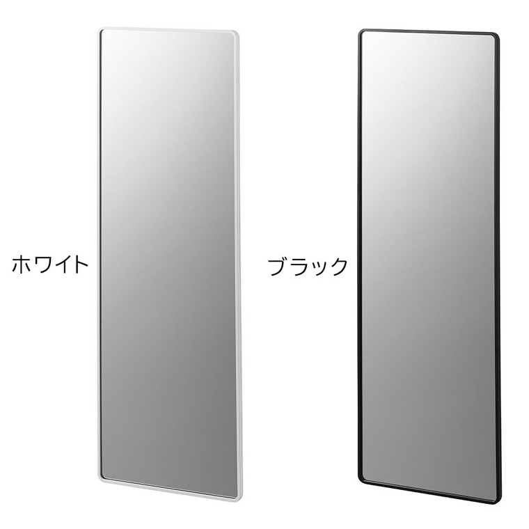 山崎実業 tower マグネットバスルーム樹脂ミラー タワー 角型 ロング 公式 ホワイト ブラック 10304 10305 送料無料