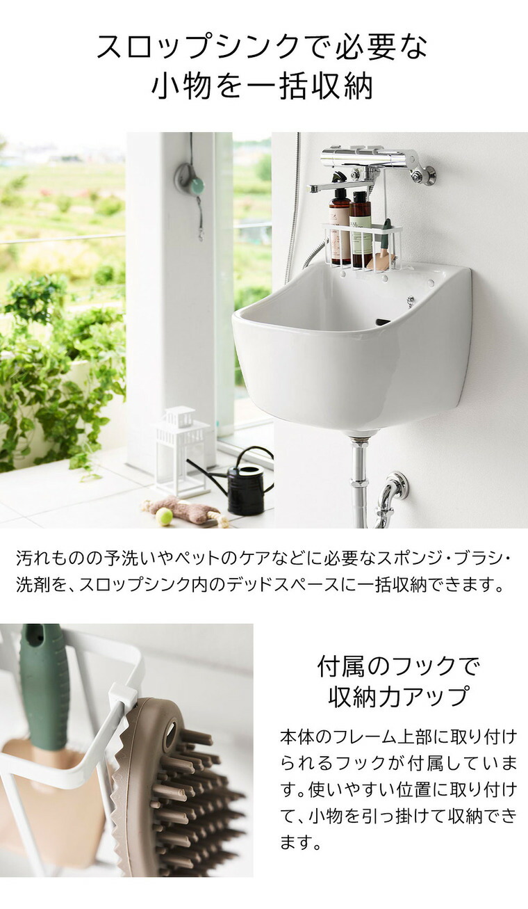 山崎実業 tower 蛇口にひっかける収納ラック タワー 公式 10310 10311 ホワイト ブラック