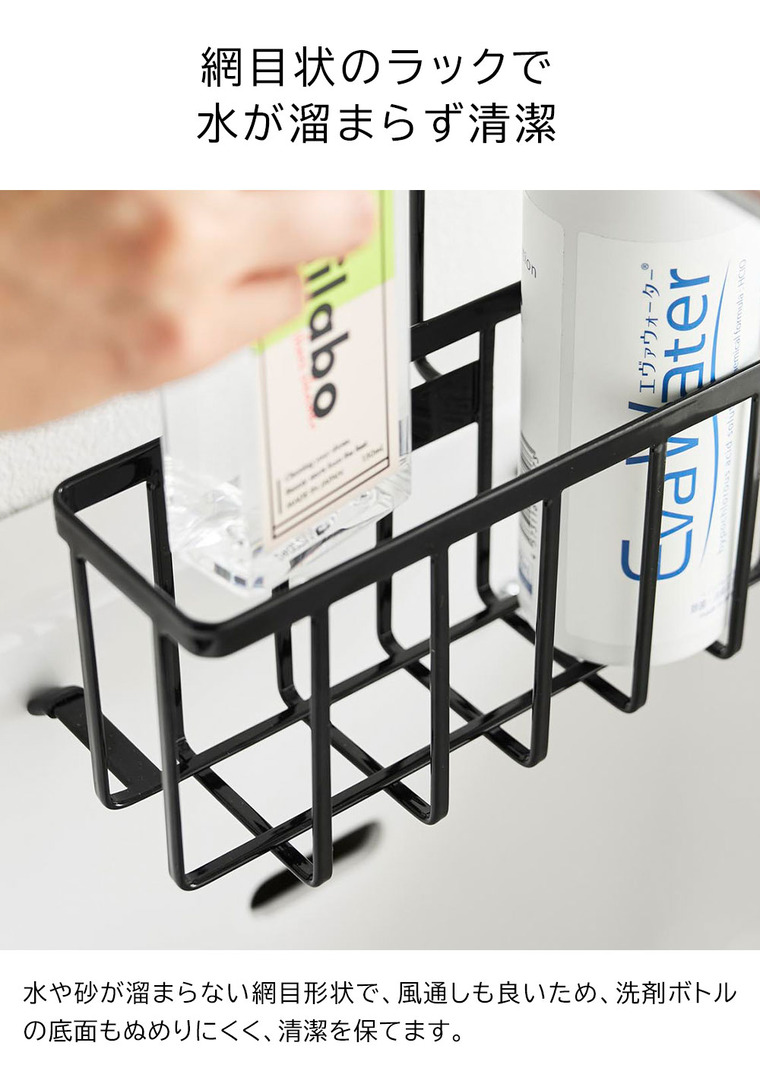 山崎実業 tower 蛇口にひっかける収納ラック タワー 公式 10310 10311 ホワイト ブラック