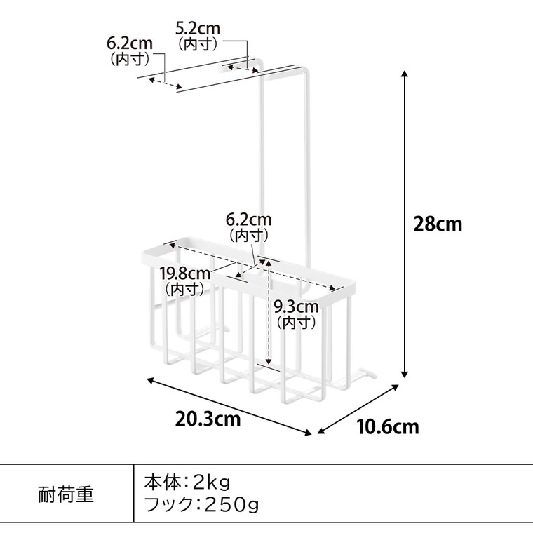 山崎実業 tower 蛇口にひっかける収納ラック タワー 公式 10310 10311 ホワイト ブラック