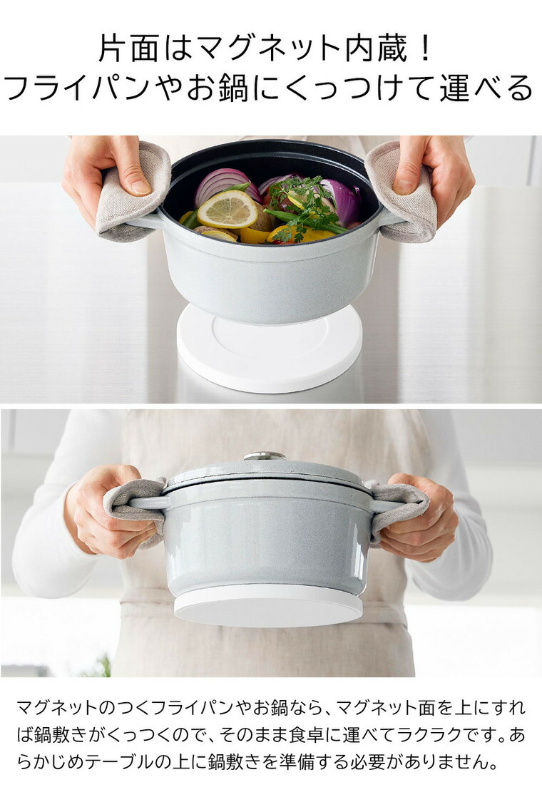 マグネットシリコーン鍋敷き タワー 丸型 山崎実業 tower 公式 10318 10319 ホワイト ブラック 送料無料