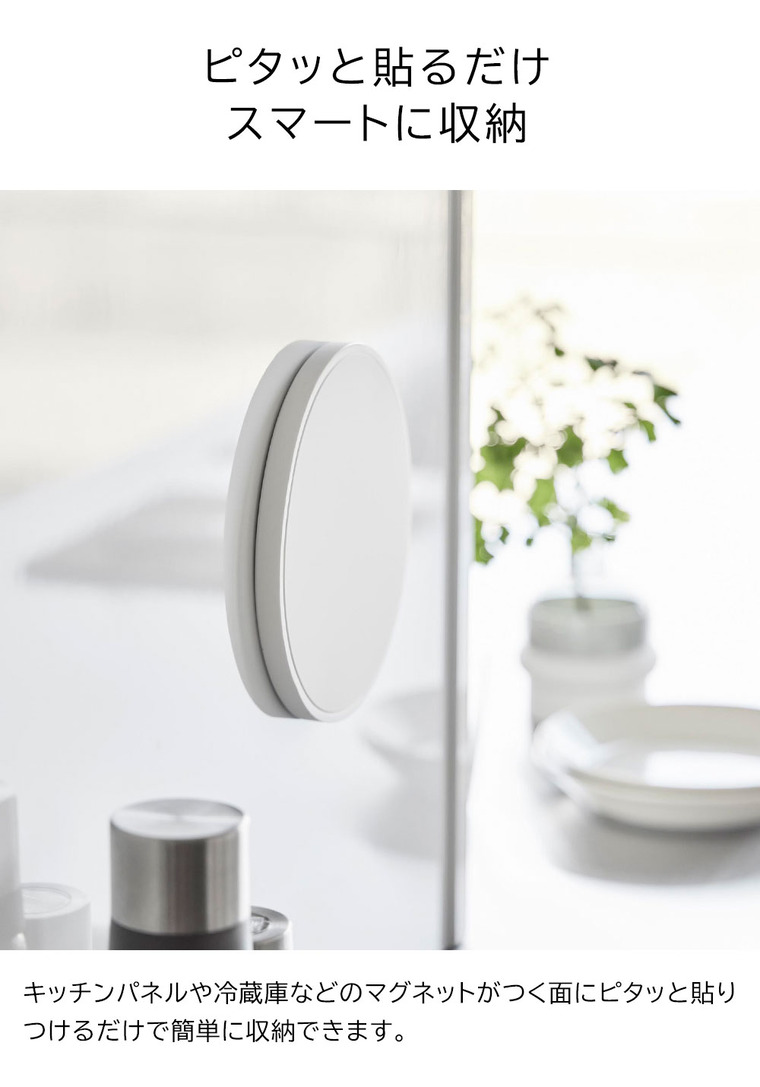 マグネットシリコーン鍋敷き タワー 丸型 山崎実業 tower 公式 10318 10319 ホワイト ブラック 送料無料