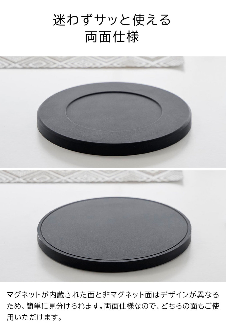 マグネットシリコーン鍋敷き タワー 丸型 山崎実業 tower 公式 10318 10319 ホワイト ブラック 送料無料
