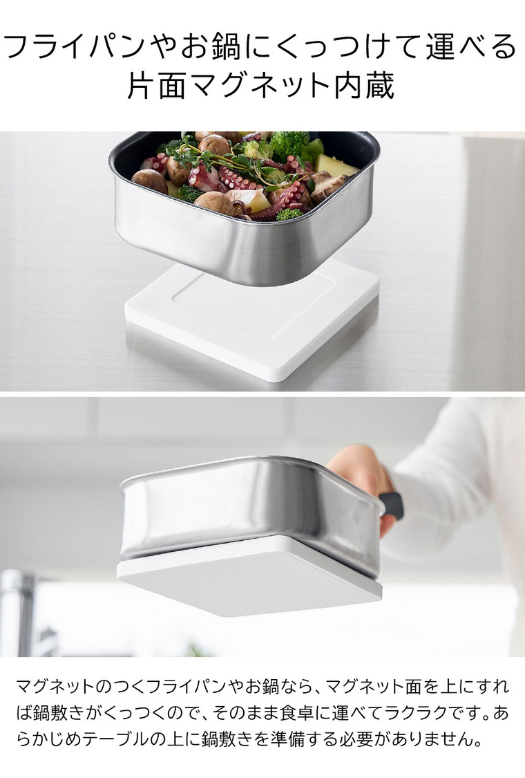 マグネットシリコーン鍋敷き タワー 角型 山崎実業 tower 公式 10320 10321 ホワイト ブラック 送料無料