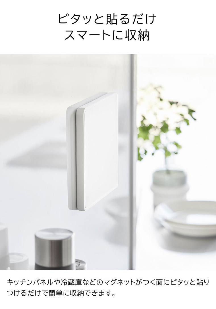 マグネットシリコーン鍋敷き タワー 角型 山崎実業 tower 公式 10320 10321 ホワイト ブラック 送料無料