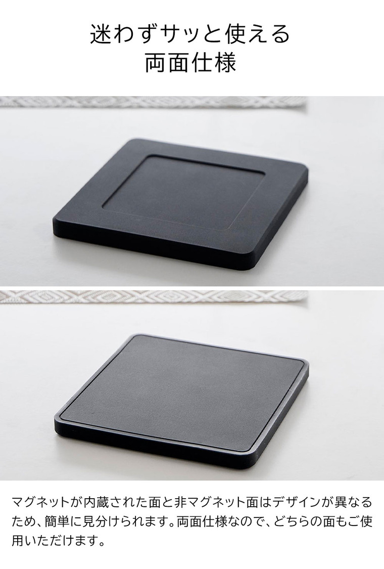 マグネットシリコーン鍋敷き タワー 角型 山崎実業 tower 公式 10320 10321 ホワイト ブラック 送料無料