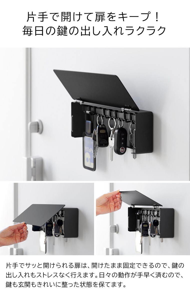 山崎実業 tower マグネットキーフック タワー ロング 公式 10342 10343 ホワイト ブラック 送料無料