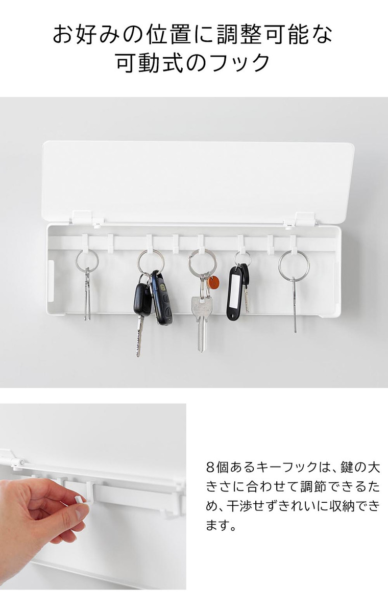 山崎実業 tower マグネットキーフック タワー ロング 公式 10342 10343 ホワイト ブラック 送料無料