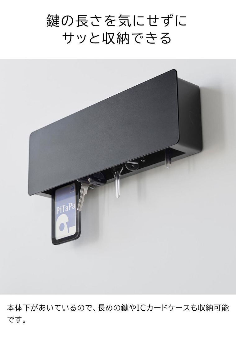 山崎実業 tower マグネットキーフック タワー ロング 公式 10342 10343 ホワイト ブラック 送料無料